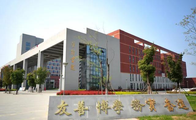 宿州学院是一本还是二本，宿州学院是几本（宿州学院力争在2023年拿到硕士点）