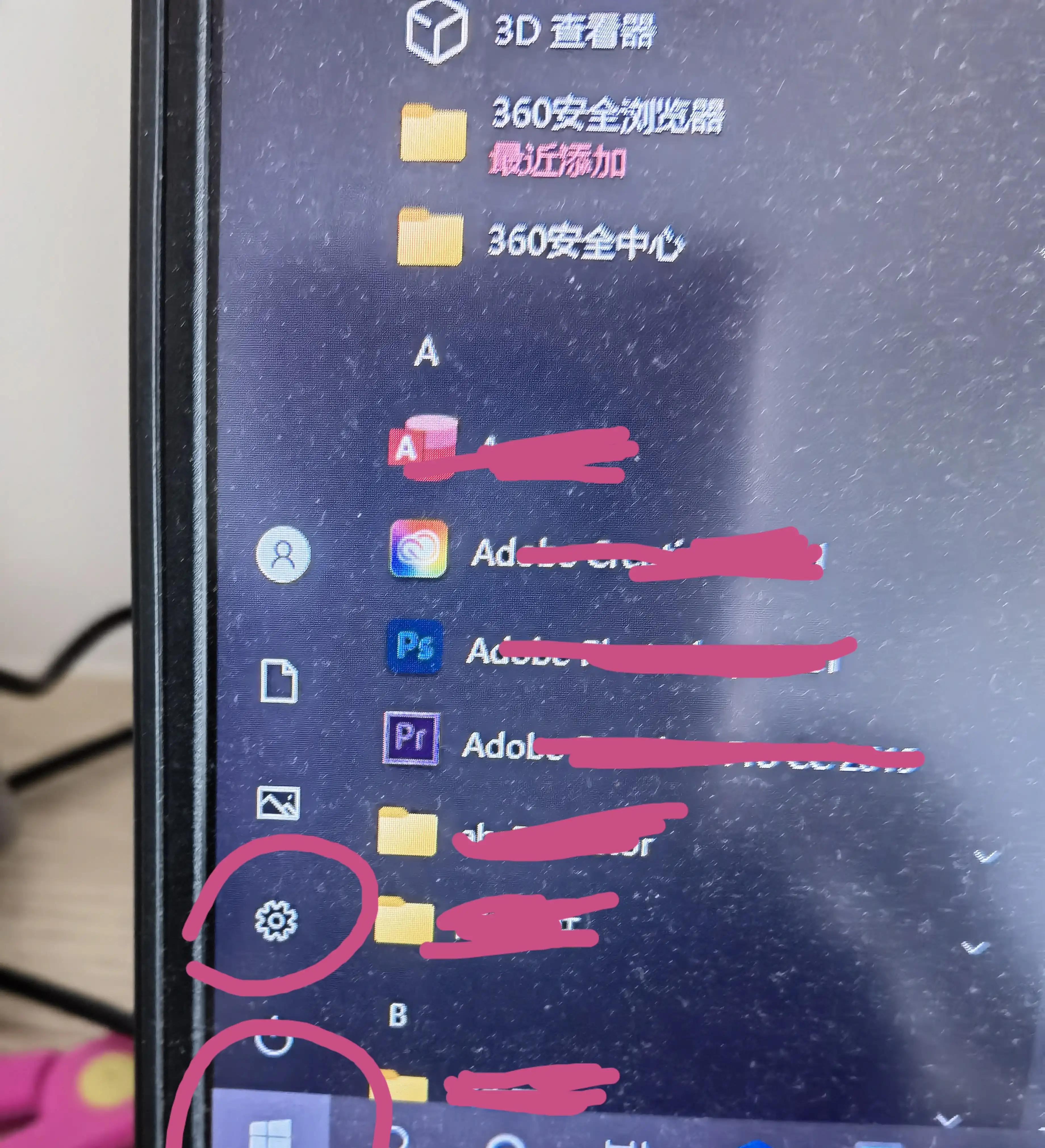 关闭win10自带杀毒软件的方法（关闭Windows杀毒工具方法）