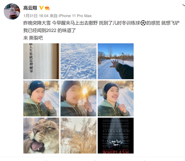 高云翔被判赔偿近5000万，失去工作后学厨艺，自称拿得起放得下