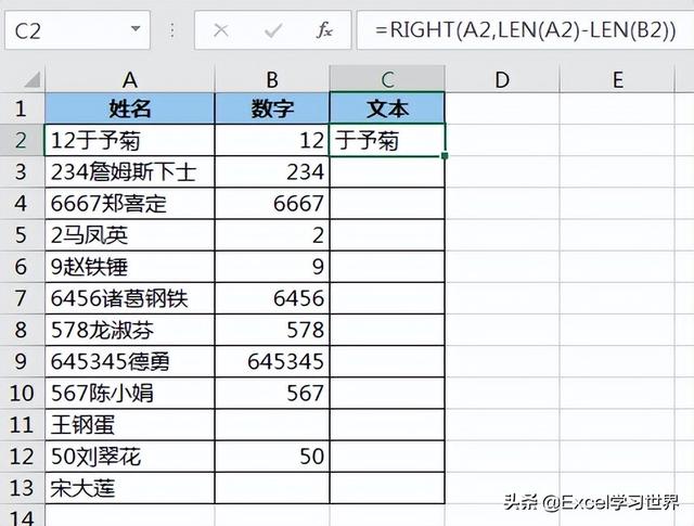 excel内容拆分两列，Excel中如何将一列数据分成两列（中的数字和文本分成两列）