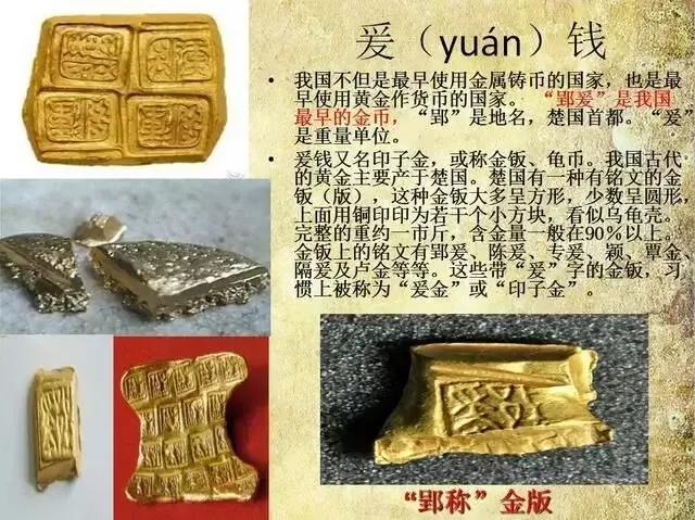 从古至今的钱币的顺序图片，从古至今的钱币顺序图（钱币发展图）