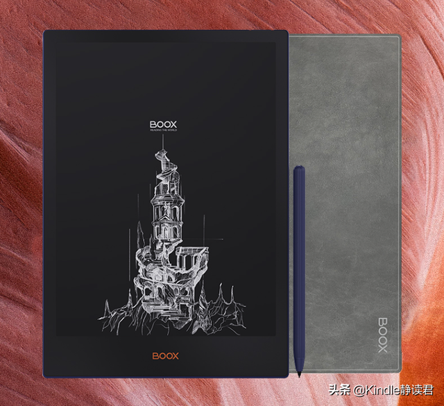 当当书城网上书店，当当书城网上书店官网（一文带你看懂大屏电子书阅读器怎么选）