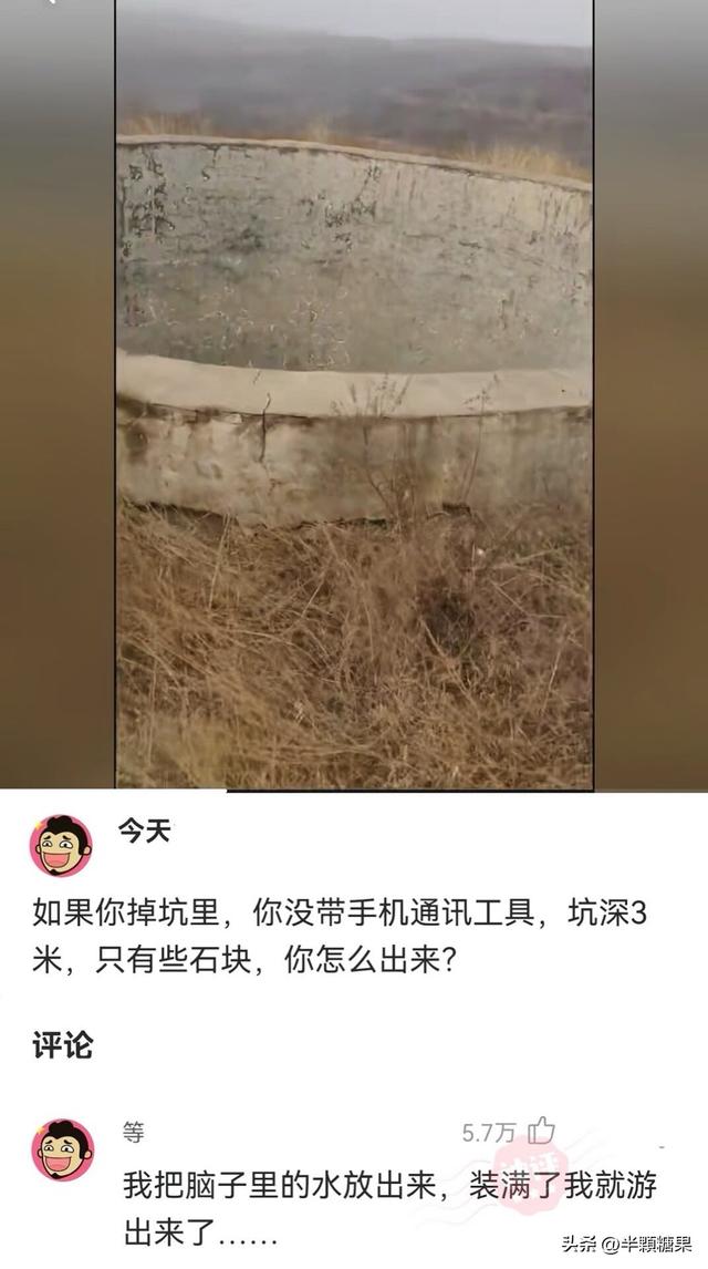第一次坐飞机的来看看，临时身份证如何登机（你第一次坐飞机是什么体验）