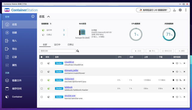 动态磁盘有什么坏处，动态磁盘的缺点（硬盘报警两种机制解析+NAS硬盘推荐）