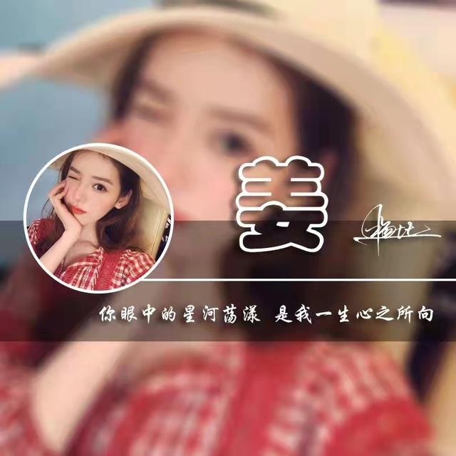 签名图片，签名图片怎么放在word里（2022超赞唯美照片个性签名头像）