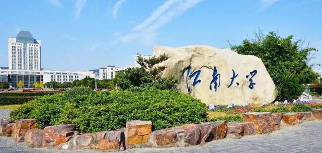 1,南京師範大學2,江蘇師範大學3,淮陰師範學院4,鹽城師範學院5,曉莊