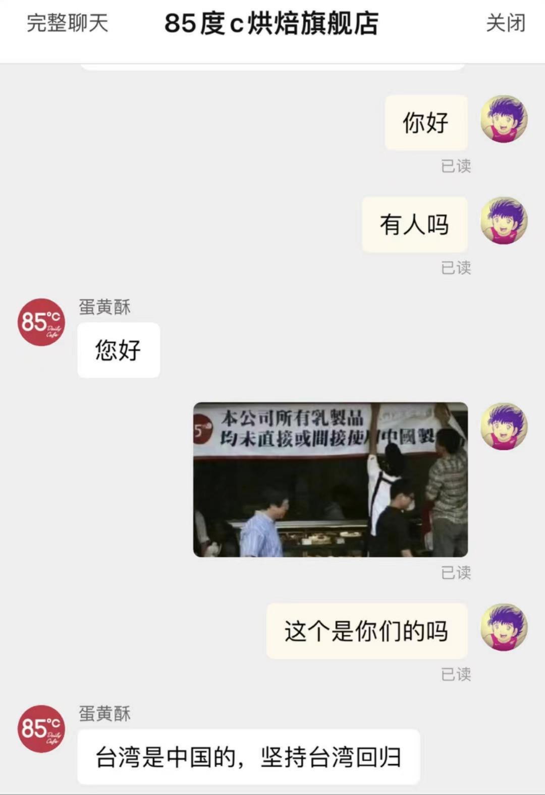 c店是什么意思(淘宝店什么叫C店)