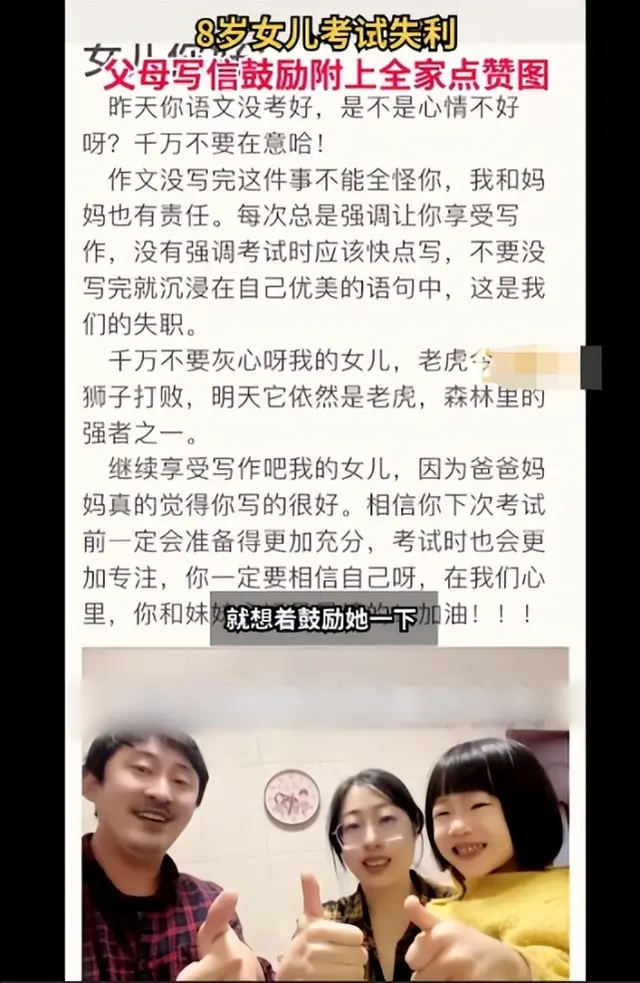 一个失败的母亲十大表现，不合格妈妈的十大表现（我没考好”……孩子的成绩单）