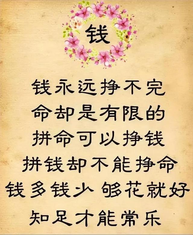 03年属什么生肖，03年属什么（2023年04月03日）