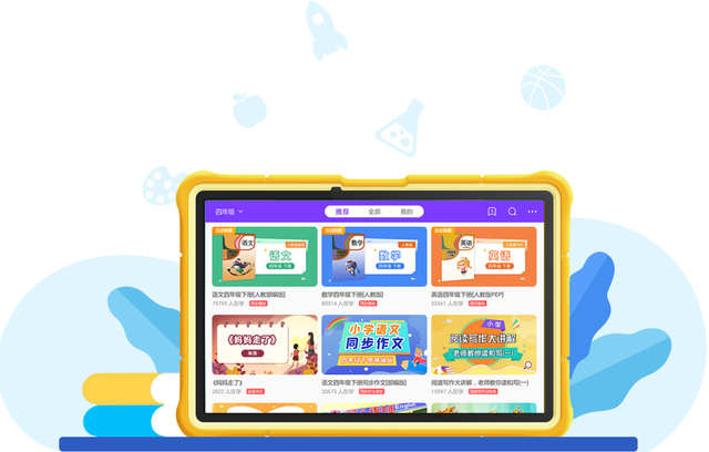 10岁儿童礼物排行榜，10岁小朋友送什么礼物（就选读书郎儿童平板Q10）