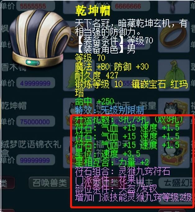 梦幻西游fb小号，梦幻西游175带小号抓鬼什么门派好（梦幻西游：老玩家回归游戏）