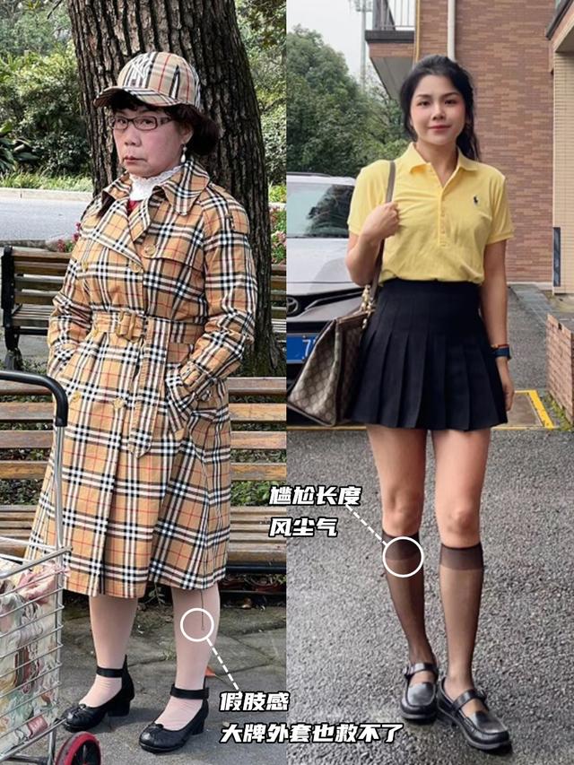 四十多岁女人穿衣打扮，适合40岁后女性优雅气质的穿搭（穿裙子尽量不配短丝袜）