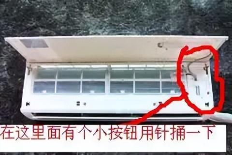 空调没有遥控器怎么开格力（空调遥控器丢了解决方法）