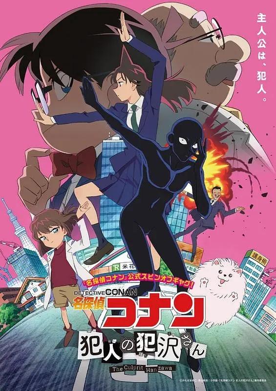 2022年6月新番一览表，2022年10月动漫新番推荐