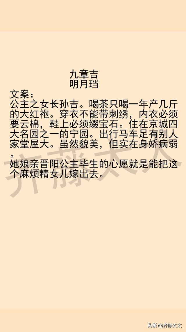 呆萌配腹黑绝宠小冤家，宠溺文无虐无小三（黄雀雨by明开夜合）