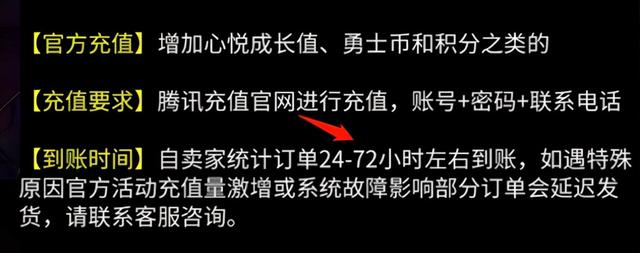 畅游账号管理中心，天龙八部畅游怎么绑定账号（八折的话费、油卡、点卡真香）