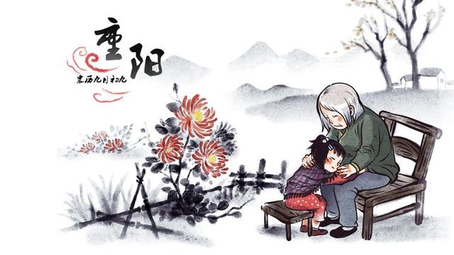 九月九是什么节日，重阳节是什么节日呢（重阳的来历和祝福 ：陶玉和）