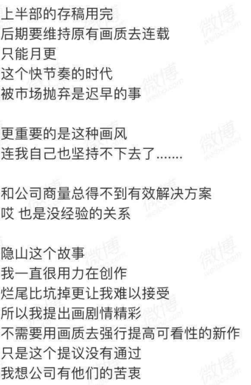 wlop个人简介，王凌wlop（全都出自一部程序员画的国漫）