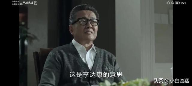 人民的名义分集剧情，人民的名义剧情介绍分集（赵瑞龙抱怨不成改威胁）