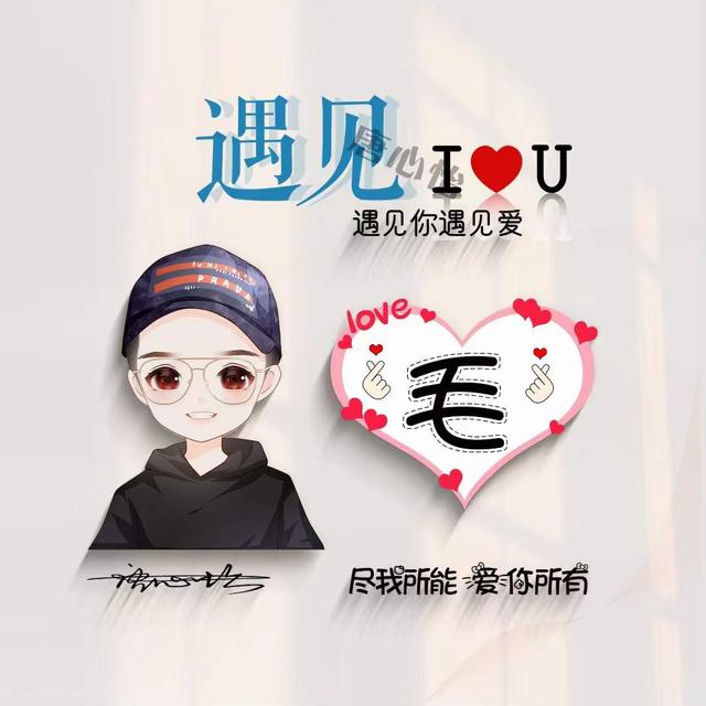 超级萌的情侣头像微信，超级萌的情侣头像（2022你的微信头像该换了）