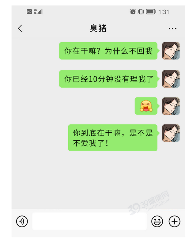 婚后不断出轨是什么心态，婚后不断出轨是什么心态女（为什么你的另一半会出轨）