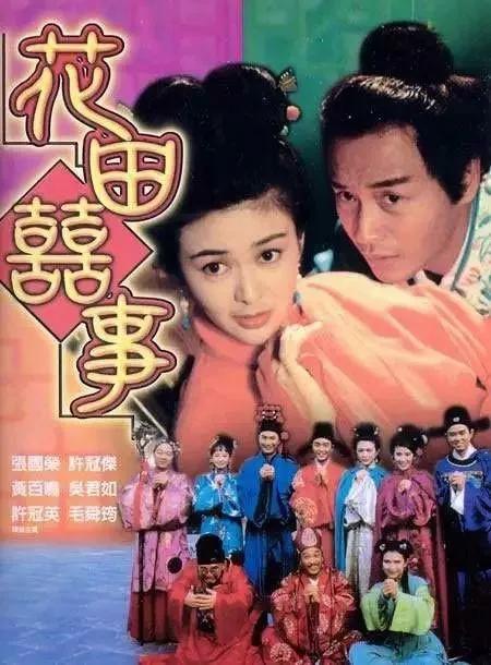 有什么搞笑的电影啊，搞笑的电影有哪些（国内最搞笑的10部经典电影大盘点）