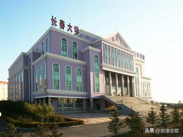 2020长江大学排名_2020版排名，长江大学全国排名是多少名（长江大学、长春大学和长安大学）