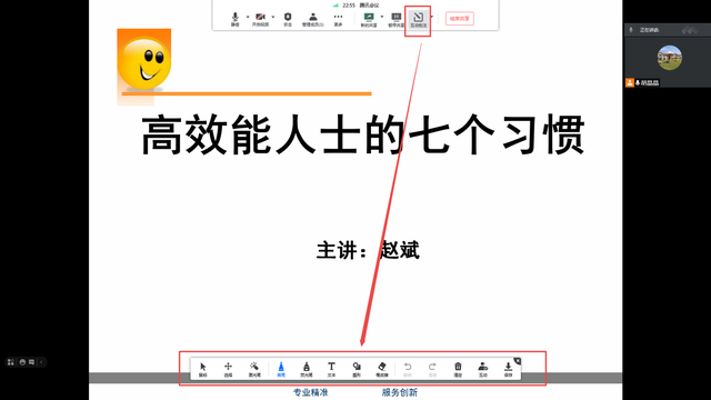 如何使用QQ直播，如何使用qq直播教学（腾讯会议直播操作手册）