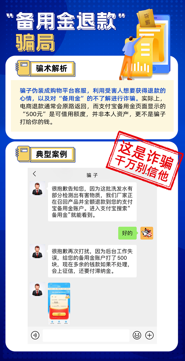 提取备用金用什么凭证，提取备用金用什么凭证做账（支付宝备用金究竟是怎样的功能）