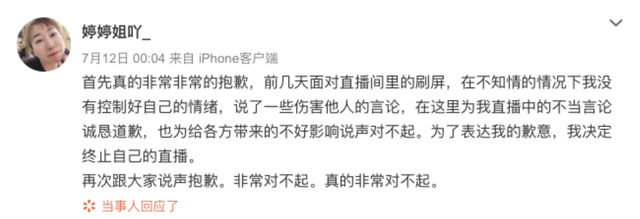 电影明星杜海涛，“不爱惜羽毛”终将付出代价