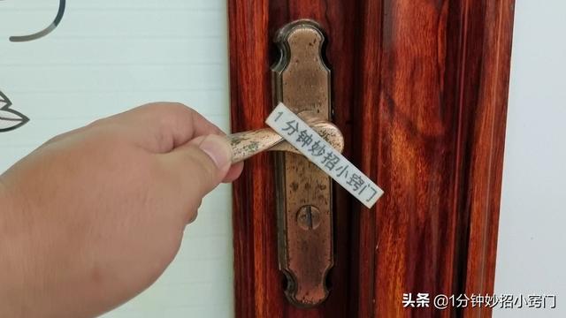 钥匙断在锁孔怎么取出，家里门钥匙断在锁孔怎么取出（门被反锁不用找开锁匠）