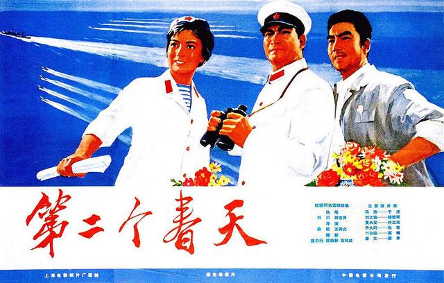 刘晓春个人资料，尤勇前妻刘晓春个人资料（郭凯敏：难忘泪与痛的漂泊岁月）