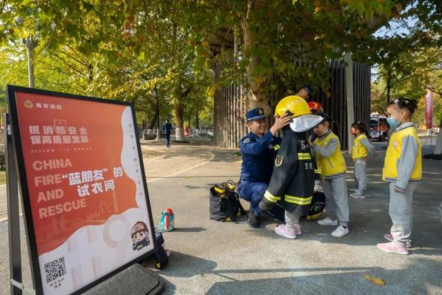 消防主题公园南京绿博园，您有一份“119消防游园会”活动邀请函