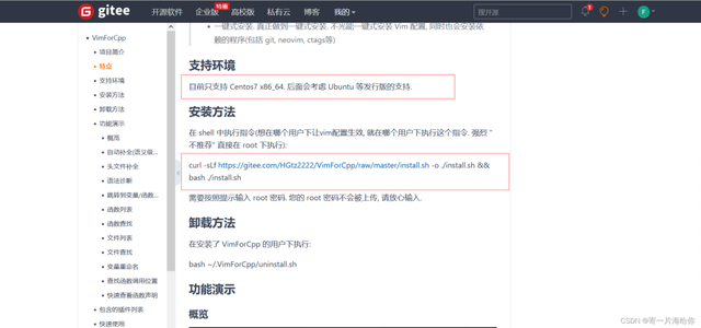 vim行号显示，vim显示行号（Linux下vim各模式的操作你了解吗）