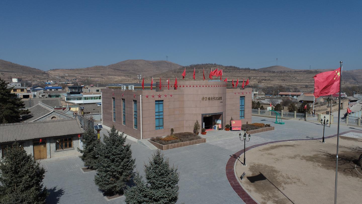 通渭县榜罗中学校长（通渭县榜罗镇会议旧址综合利用建设项目开工建设）