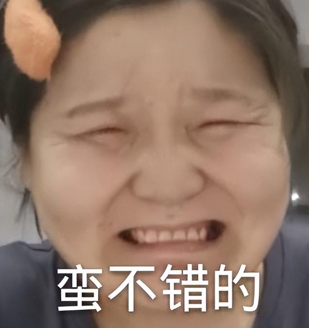 穷叉叉是什么梗，古力娜扎的穷哈是什么意思（这些梗，你都玩过吗）