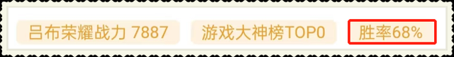 王者荣耀吕布出装，王者荣耀中吕布的最强输出装（“冰甲逐风流”吕布火了）