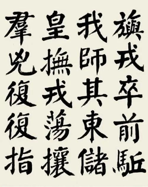 练书法用什么笔，练书法用什么笔写（练习哪种字体更适宜打好基础）