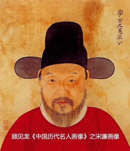 明初宋濂简介，明代开国文臣之首：宋濂