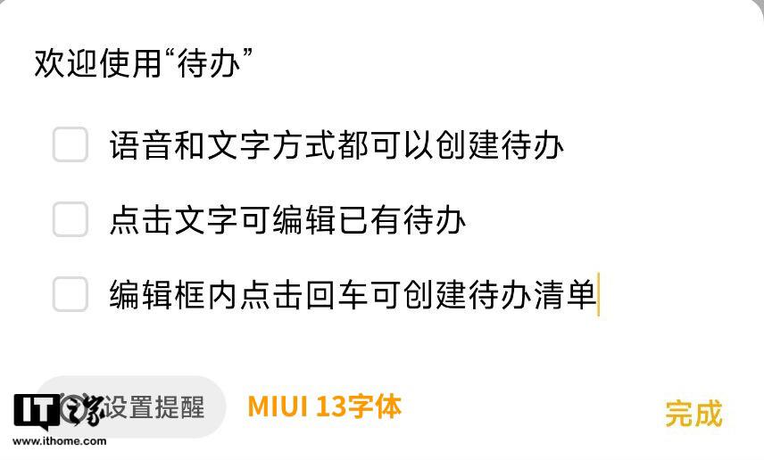 小米手机快应用在哪里 怎么样把快应用放到桌面，小米手机快应用在哪里（系统体验评测：这才是）