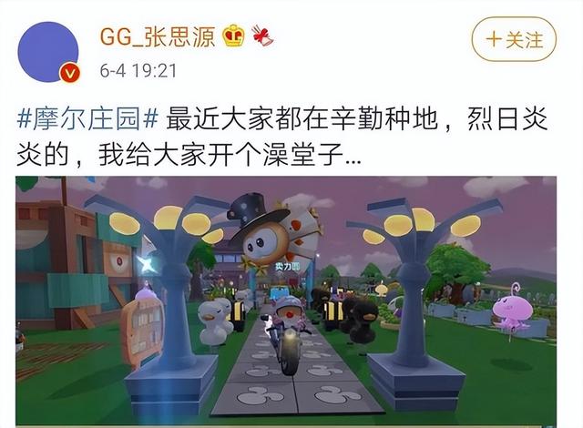 摩尔庄园网页游戏，摩尔庄园网页版游戏介绍（爆火之后的摩尔庄园现在如何）