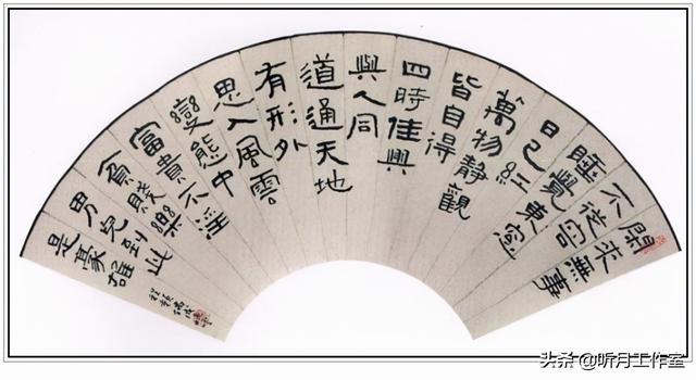 中国书法八大字体，行楷常用3500字图（中国当代杰出书法家孙晓云三十八幅经典书法作品赏析）