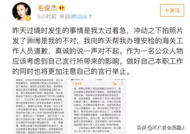 张天爱多大年龄，张天爱真实年龄（姐姐们台上台下两幅面孔）