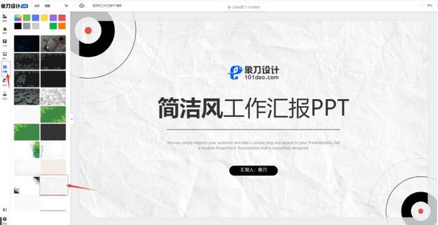 一份好的PPT应包含哪些内容，一篇好的ppt应该是怎么样的（在套用PPT模板之前希望你先看完这篇文章）