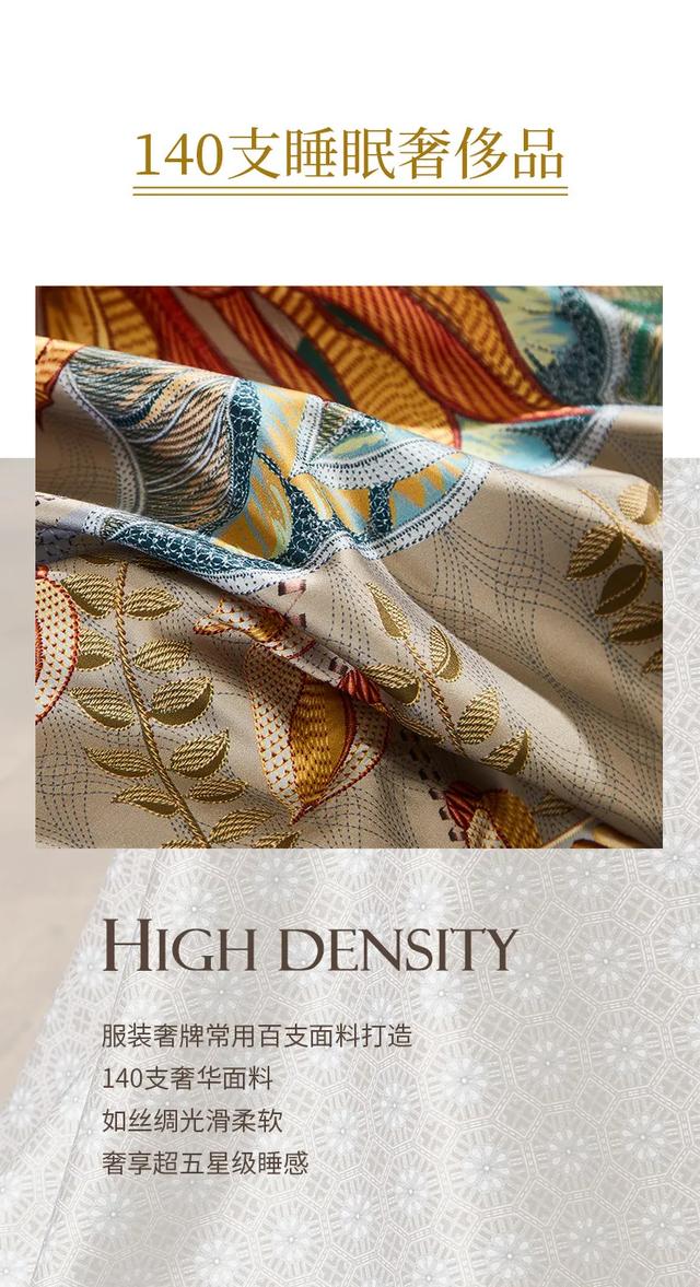 铂金棉是什么面料和纯棉的有什么区别，铂金棉是什么面料和纯棉的有什么区别啊（为什么价格相差那么多）