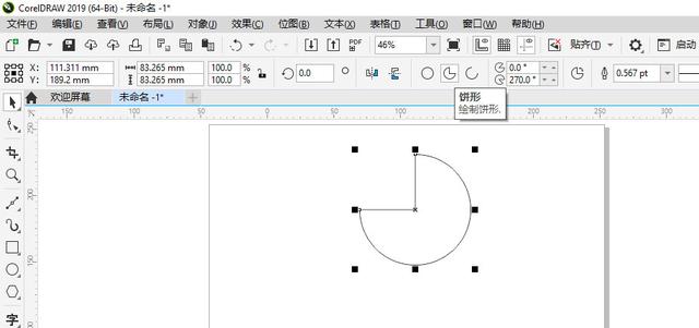 cdr怎么画直线，CorelDRAW怎么画线（平面设计软件CorelDraw）