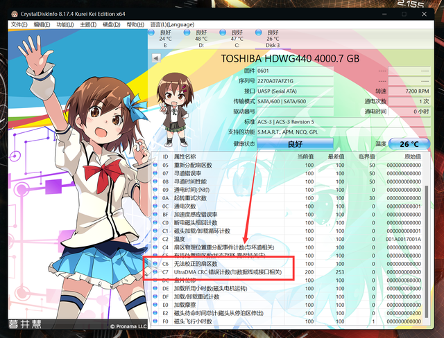 动态磁盘有什么坏处，动态磁盘的缺点（硬盘报警两种机制解析+NAS硬盘推荐）