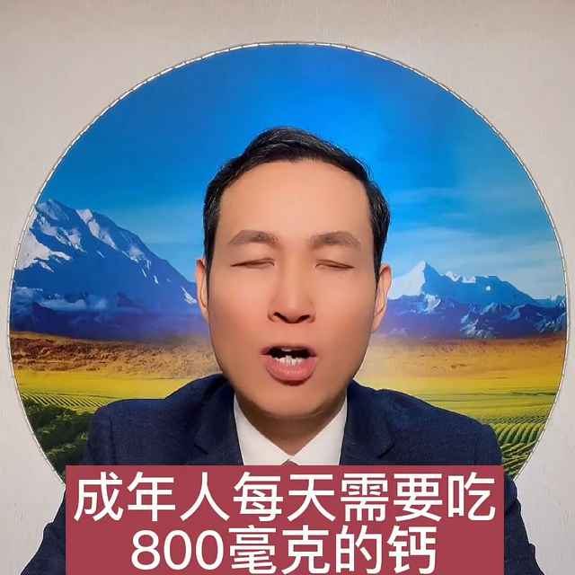 安利纽崔莱钙片的优缺点，安利纽崔莱钙+镁+维生素D是理想的选择