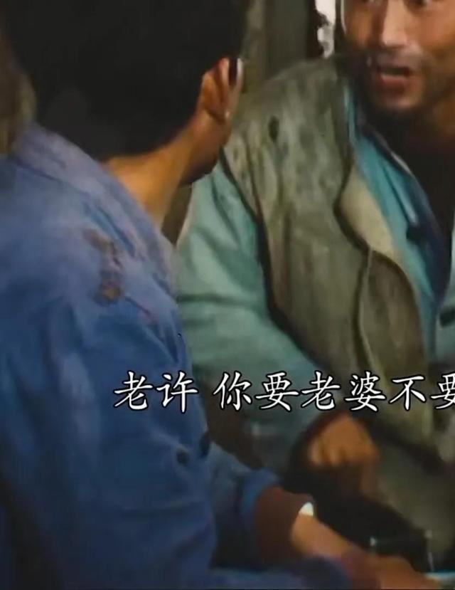 老许你要老婆不要，老许你要老婆吗是什么梗（老许的老婆，是个男人都会要）