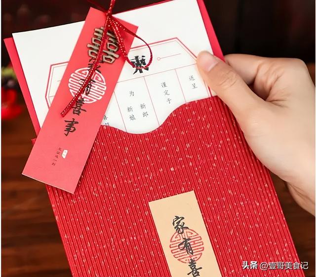随礼是什么意思，牢记这“4大原则”不浪费钱
